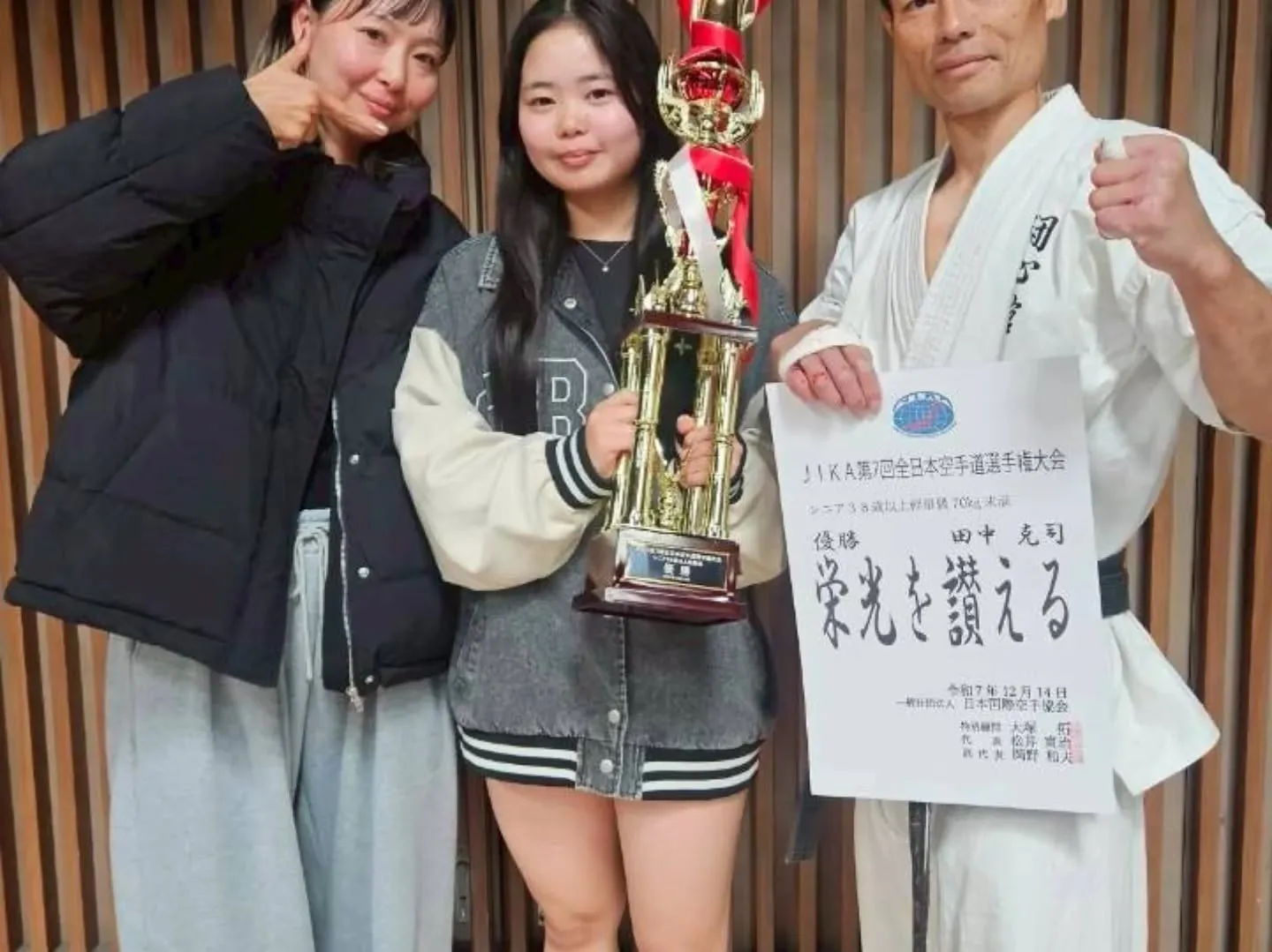 最高、最強の闘心館ファミリー！