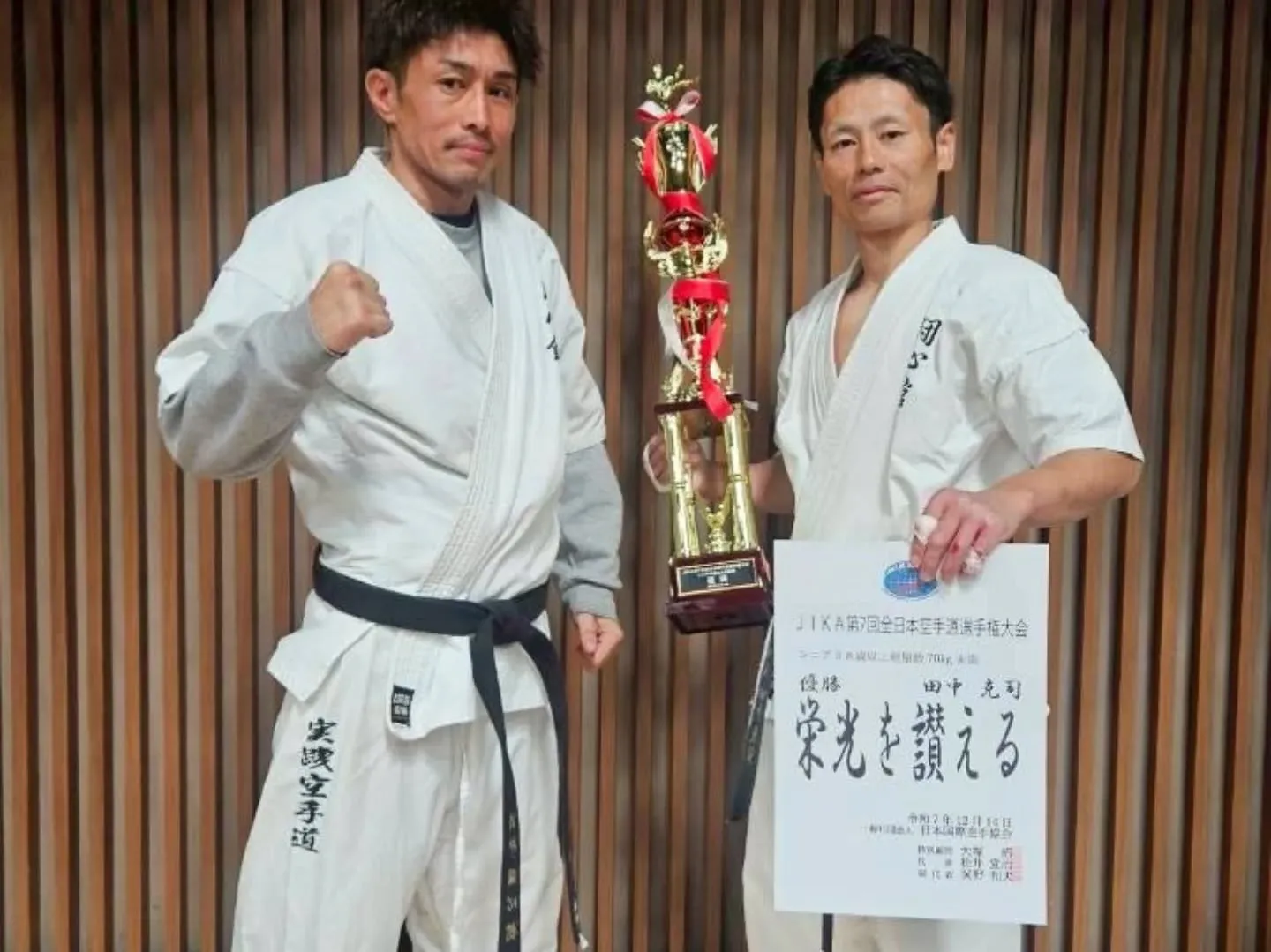 最高、最強の闘心館ファミリー！