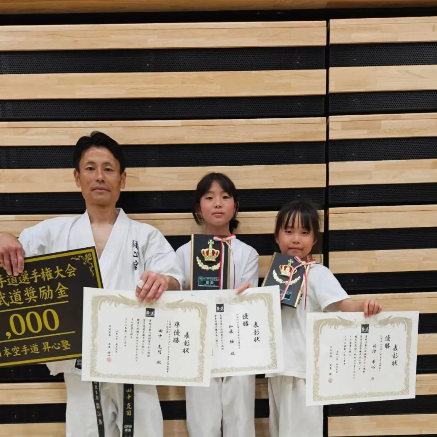 5月9日