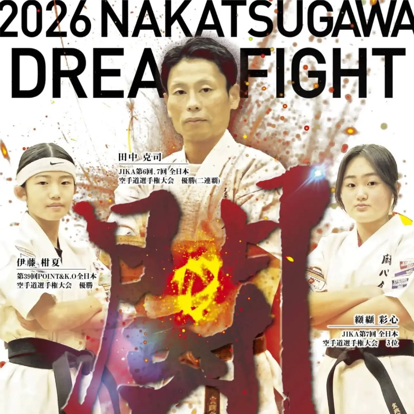 7月5日(日)